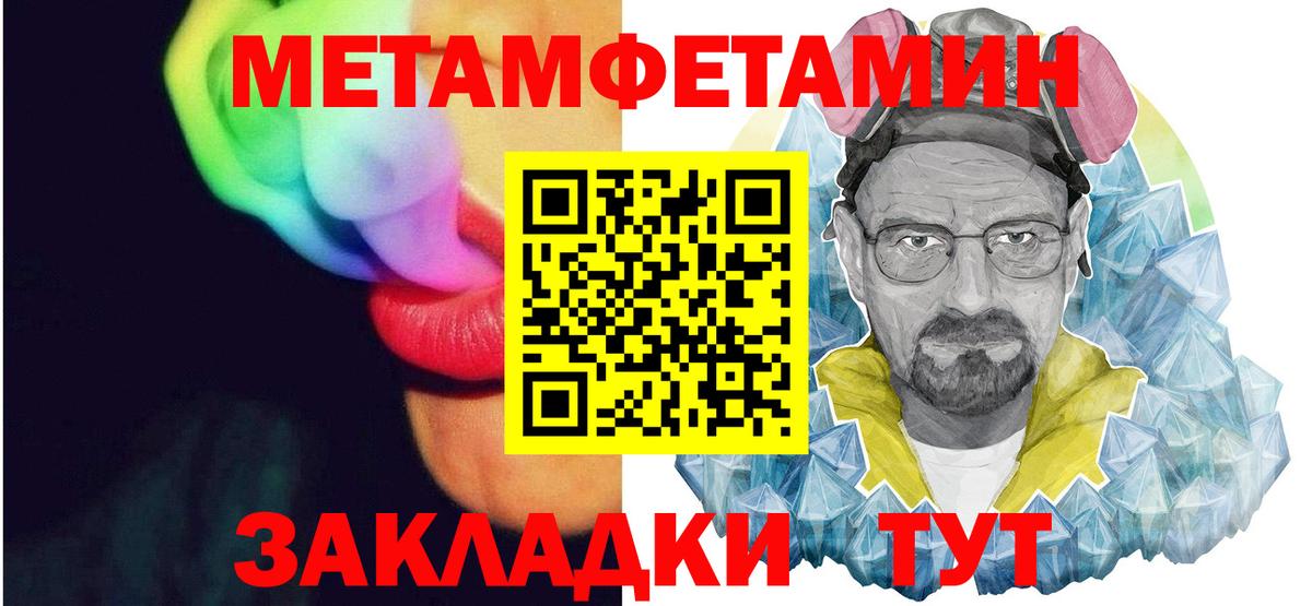Amphetamine VHQ Ковров