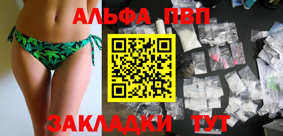 А ПВП крисы CK  Вход с VPN  A PVP  A PVP VHQ  Ковров 