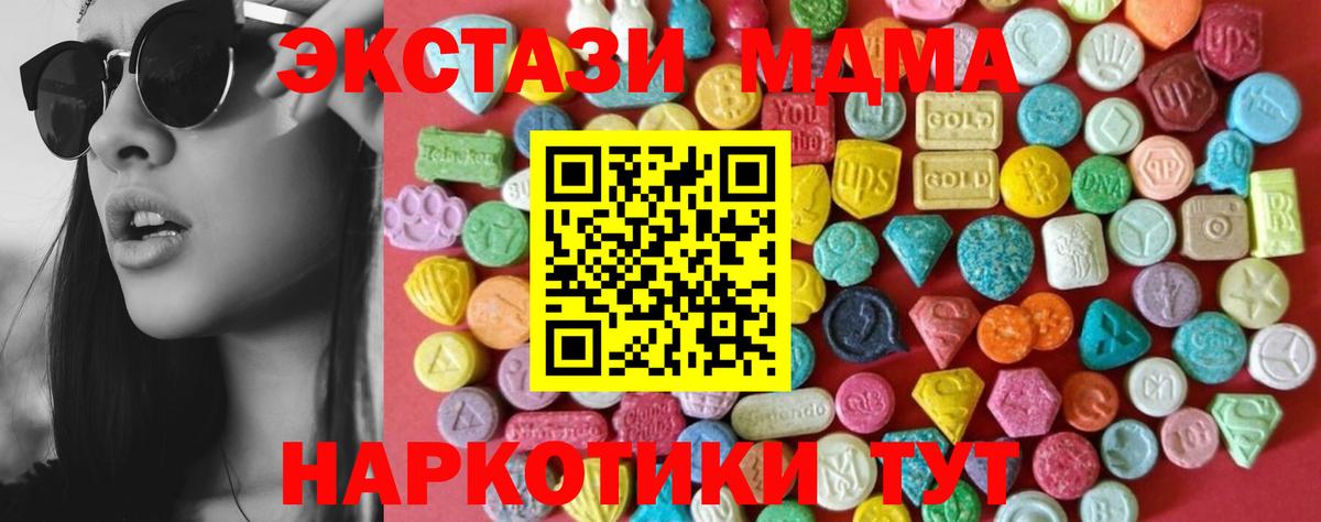 Экстази ешки  Ecstasy  Ковров  Вход с VPN  Экстази диски 