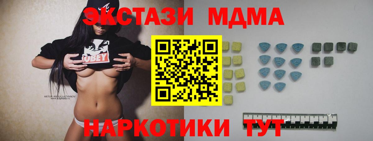 ЭКСТАЗИ бентли Ковров