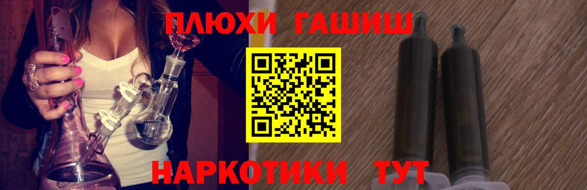 Гашиш хэш Ковров