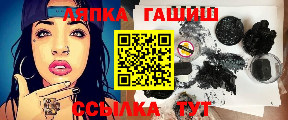 ГАШИШ VHQ  Гашиш  Ковров  ГАШИШ 40% ТГК  Вход с VPN 