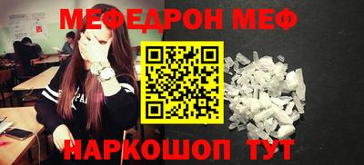 экстази Кулебаки