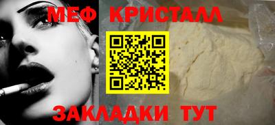 MESCALINE Ликино-Дулёво