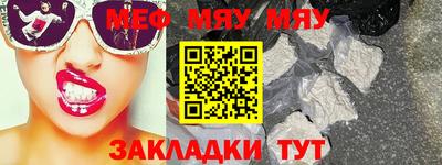 спайс Кумертау