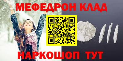 гидра Лесосибирск