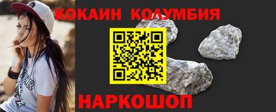 спайс Кумертау