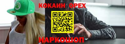 MESCALINE Ликино-Дулёво
