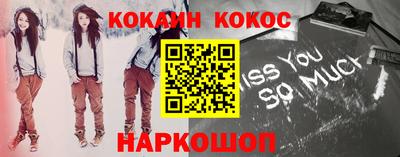 спайс Кумертау