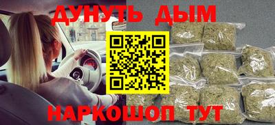 экстази Кулебаки