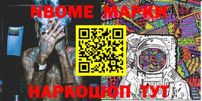 экстази Кулебаки
