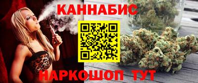 спайс Кумертау