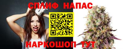 спайс Кумертау