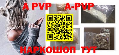 спайс Кумертау