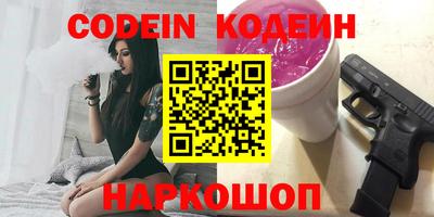 экстази Кулебаки