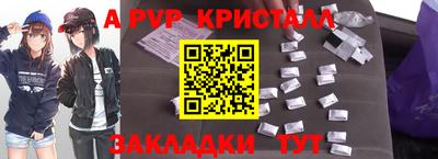 спайс Кумертау