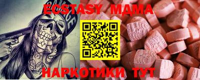 спайс Кумертау