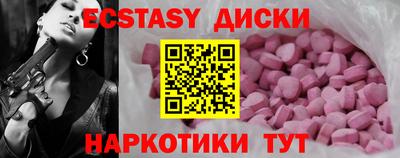 скорость Кунгур