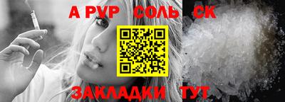 скорость Кунгур