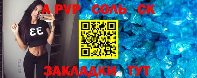 экстази Кулебаки