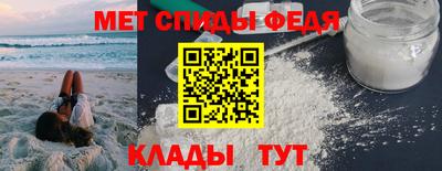 гидра Лесосибирск