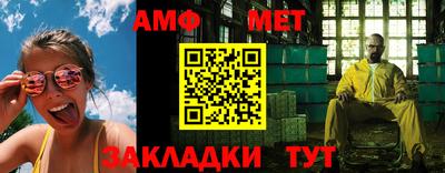 скорость Кунгур