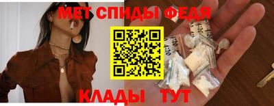 спайс Кумертау