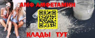 скорость Кунгур
