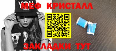 экстази Кулебаки