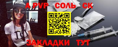 экстази Кулебаки
