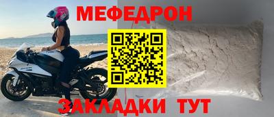 скорость Кунгур