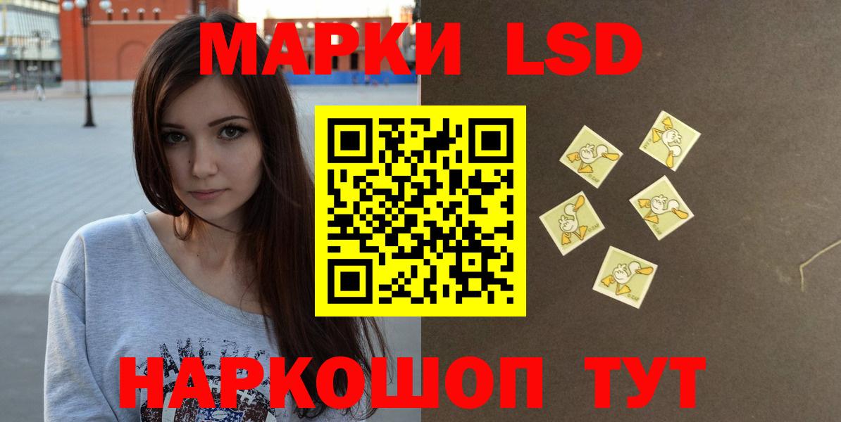 MEGA зеркало  ЛСД экстази кислота  Вход с VPN  Ковров  LSD-25 экстази кислота 