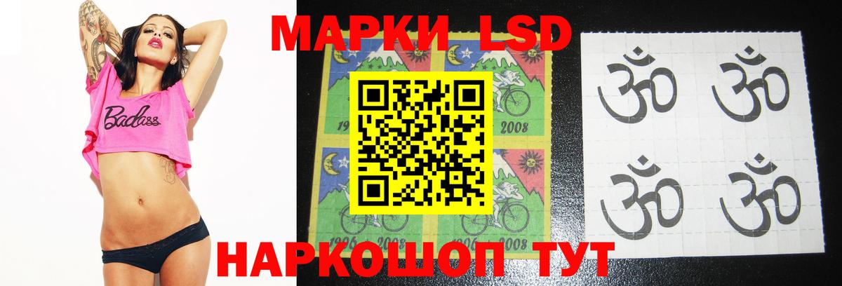 Лсд 25 экстази ecstasy Ковров