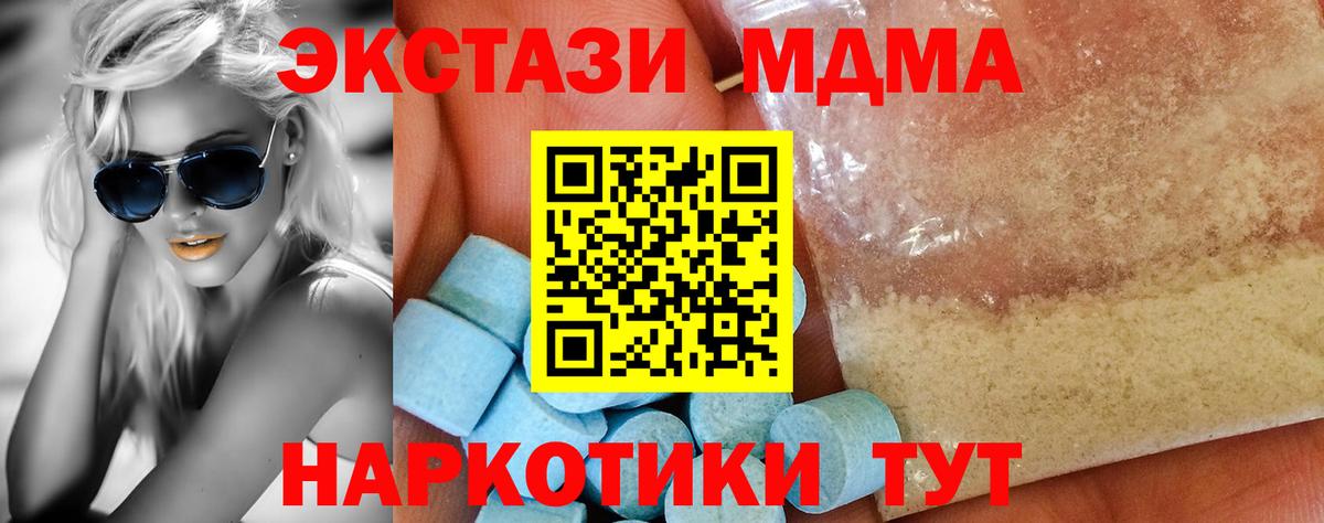 Ковров  МДМА  Вход с VPN  МДМА кристаллы 