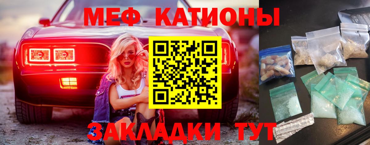 МЕФ Ковров