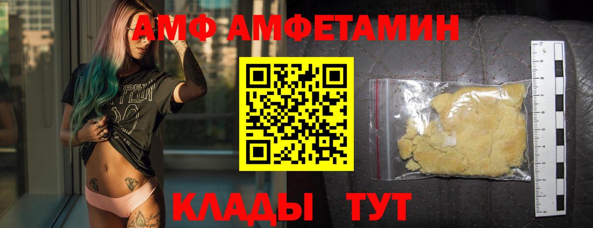 Метамфетамин Methamphetamine Ковров