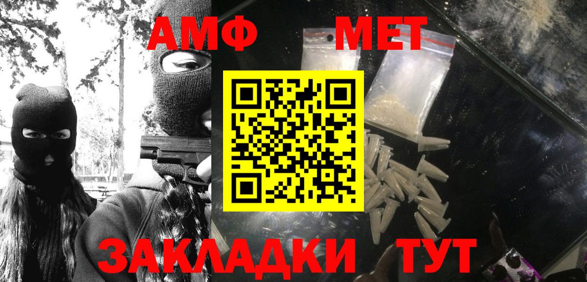 Метамфетамин витя  Вход с VPN  Метамфетамин витя  Первитин  Ковров 